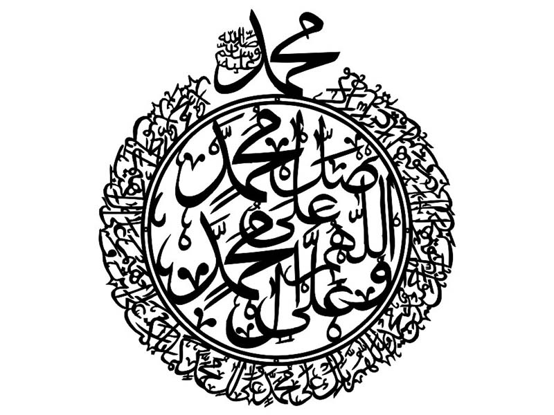 Islamic Deal (Buy One Get One)