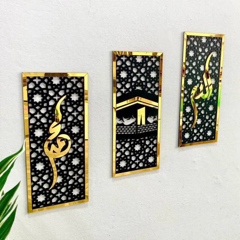 Islamic Wall Frames