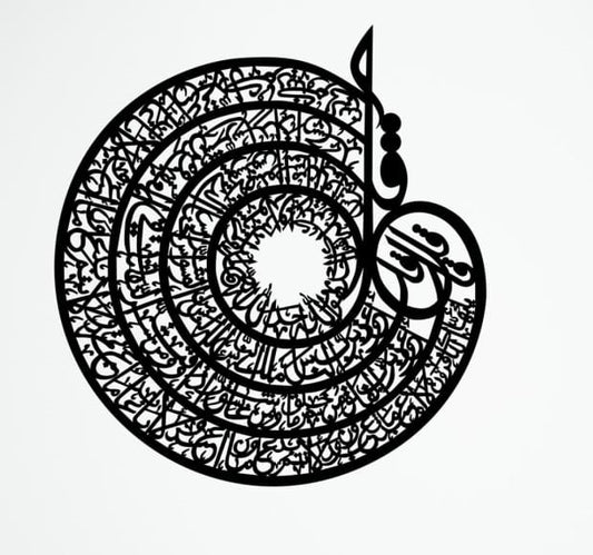 Four Qul Sharif