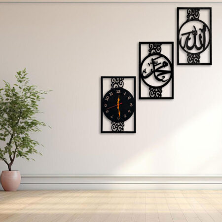 Islamic Allah Muhammad Wall Clock